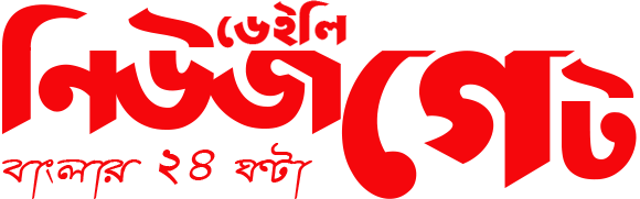 ডেইলি নিউজগেট